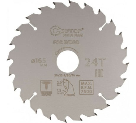 Диск пильный с тефлоновым покрытием по дереву Profi plus 165x1.3/2x30/25.4/20/16 мм, 24Т CUTOP 75-16524Т