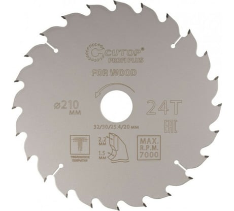 Диск пильный с тефлоновым покрытием по дереву Profi plus 210x1.5/2.2x32/30/25.4/20 мм, 24Т CUTOP 75-21024Т