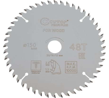 Диск пильный с тефлоновым покрытием по дереву Profi plus 150x1.3/2x20/16/12 мм, 48Т CUTOP 75-15048Т