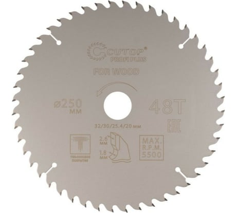 Диск пильный с тефлоновым покрытием по дереву Profi plus 250x1.8/2.6x32/30/25.4/20 мм, 48Т CUTOP 75-25048Т