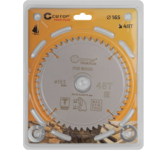 Диск пильный с тефлоновым покрытием по дереву Profi plus 165x1.3/2x30/25.4/20/16 мм, 48Т CUTOP 75-16548Т