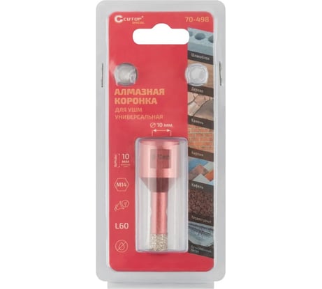 Коронка алмазная универсальная Special 10x10x60 мм, М14 для УШМ CUTOP 70-498