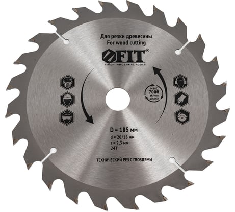 Диск пильный по дереву, технический рез с гвоздями 185x20/16 мм, 24T для циркулярных пил FIT 37704