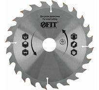 Диск пильный по дереву, технический рез с гвоздями 160x20/16 мм, 24T для циркулярных пил FIT 37702