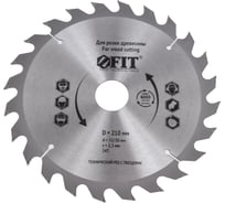 Диск пильный по дереву, технический рез с гвоздями 210x32/30 мм, 24T для циркулярных пил FIT 37710