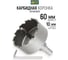 Коронка кольцевая с карбидными вставками Профи 60 мм FIT IT 36852 2