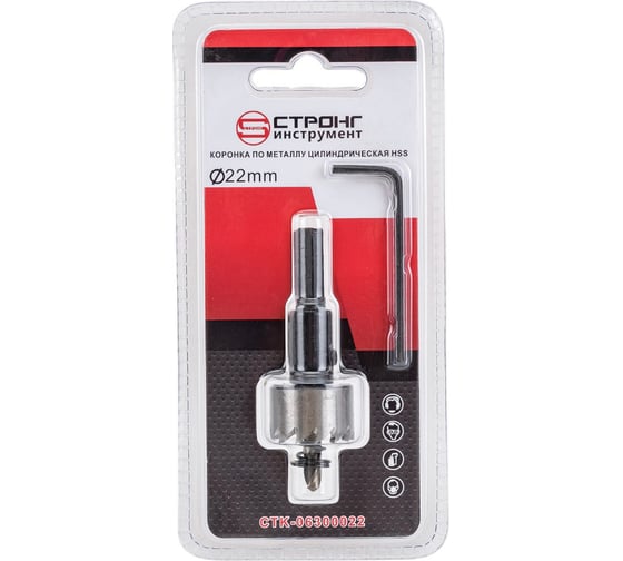 Стальная коронка по металлу HSS 22 мм Strong СТК-063 CTK-06300022