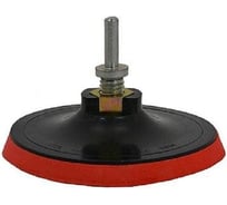 Тарелка опорная толстая 150 мм для УШМ и дрели S.E.B. 505KS-HD15002