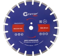 Диск отрезной алмазный сегментный по асфальту Profi 350x3.2x10x25.4 мм CUTOP 73-420