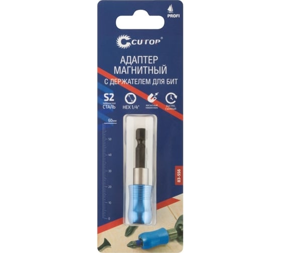 Адаптер магнитный для бит с держателем 1/4" Profi CUTOP 83-556