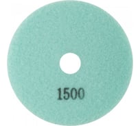 Алмазный гибкий шлифовальный круг АГШК Special 100x3 мм, Р1500 CUTOP 76-599