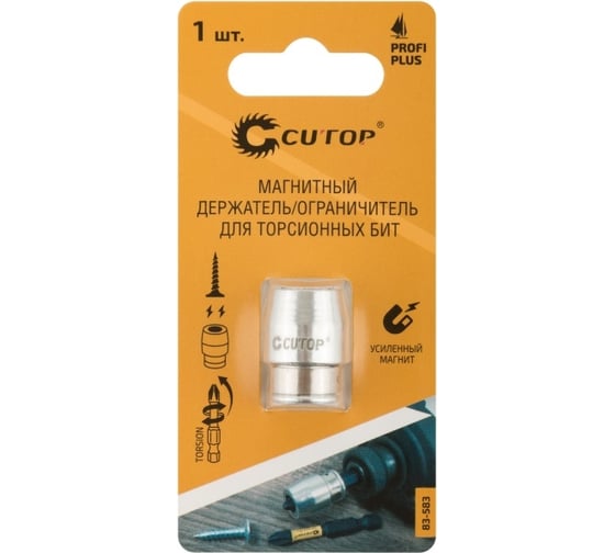 Держатель/ограничитель магнитный для торсионных бит Profi Plus 1/4" CUTOP 83-583