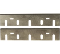 Ножи твердосплавные 2 шт. для электрорубанка 1806 B (170 мм) Makita 793186-4