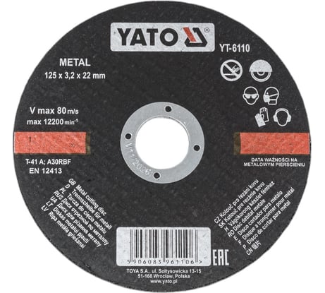 Круг отрезной по металлу 125x3.2x22 мм YATO YT-6110