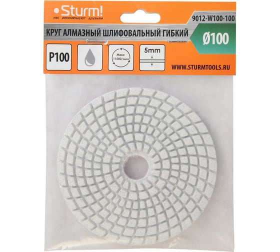 Круги шлифовальные гибкие Sturm ! 9012-W100-100