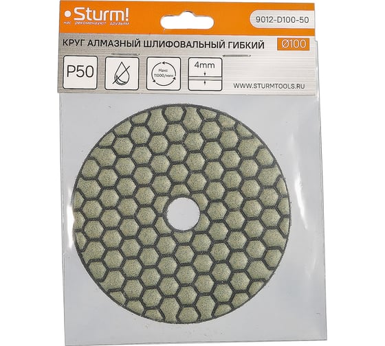 Круги шлифовальные гибкие Sturm ! 9012-D100-50 1