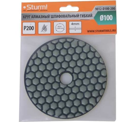 Круги шлифовальные гибкие Sturm ! 9012-D100-200