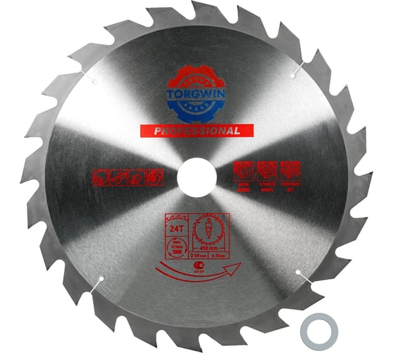 Пильный диск по дереву TGS 450х50/32 мм, 24Z TORGWIN S59335 1