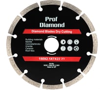 Диск алмазный отрезной по бетону и камню Prof Diamond TGS 150x22.2xZ12/7x2.1мм TORGWIN S67067