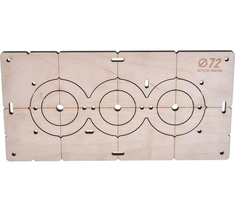 Шаблон для сверления подрозетников на 3 отверстия, 72 мм, толщина 8 мм, расстояние 71 мм РОТОР 3Shablon-v3-72