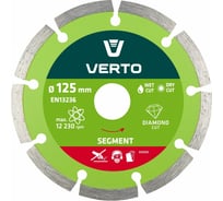 Диск алмазный 125х22.2 мм, сегментный VERTO 61H3S5_C