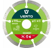 Диск алмазный 115х22.2 мм, сегментный VERTO 61H3S1_C