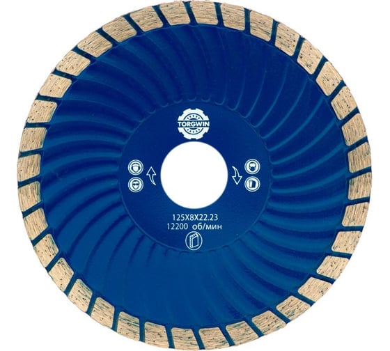 Диск алмазный турбо волна HOT PRESS 125х8х22.23 мм TORGWIN T645177