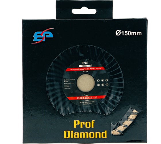 Диск алмазный турбо-волна Prof Diamond 150х2.6х7х22.2 мм TORGWIN 106AG-P15022TB