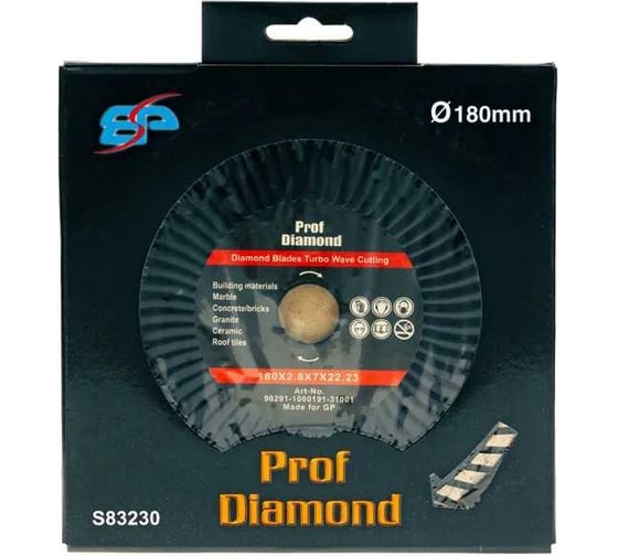 Диск алмазный отрезной сплошной турбо-волна по бетону и камню Prof Diamond 180x22.2/7x2.8мм TORGWIN S83230