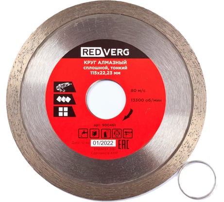 Круг алмазный сплошной тонкий по керамограниту и плитке 115x22.23x1.2 мм 900461 REDVERG 6672899
