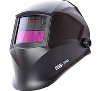 Маска сварщика хамелеон АСФ100 REDVERG 5022964