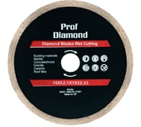Алмазный диск со сплошной кромкой Prof Diamond 150х2.1х7х22.23 мм S.E.B. 106AG-P15022KL