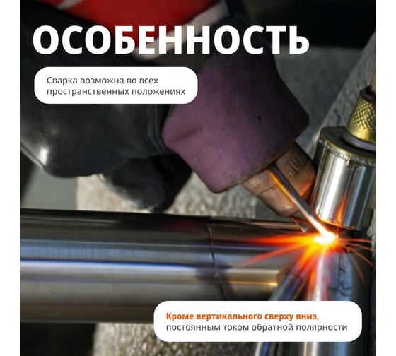 Проволока сварочная ER 304 0.8 мм, для нержавеющей стали, 1 кг SOLARIS WM-ER304-08010