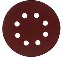 Круги шлифовальные алюминий-оксидные 125 мм, 5 шт, Р400, под липучку, 8 отверстий MOS 39841М