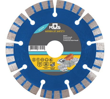 Диск отрезной алмазный турбо-сегментный 125x2.0x10x22.2 мм MOS 37222М