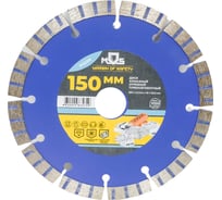 Диск отрезной алмазный турбо-сегментный 150x2.3-2.4x10x22.2 мм MOS 37223М