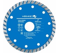 Диск отрезной алмазный турбо 125x2.2х22.23 мм HOEGERT TECHNIK HT6D754