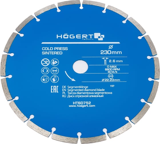 Диск отрезной алмазный сегментный 230x2.6x22.23 мм HOEGERT TECHNIK HT6D752