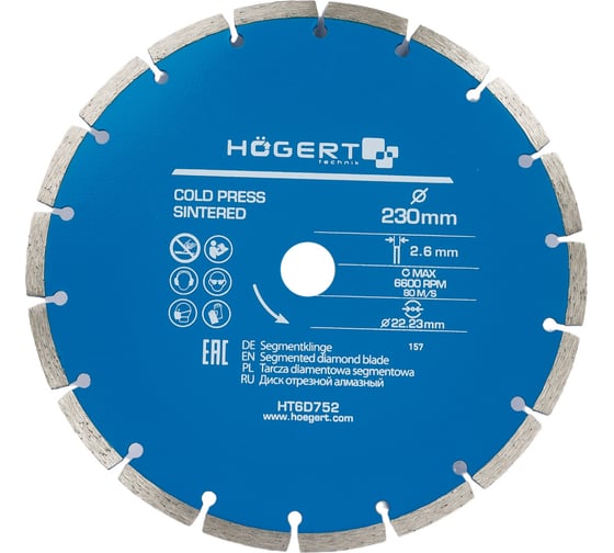 Диск отрезной алмазный сегментный 230x2.6x22.23 мм HOEGERT TECHNIK HT6D752