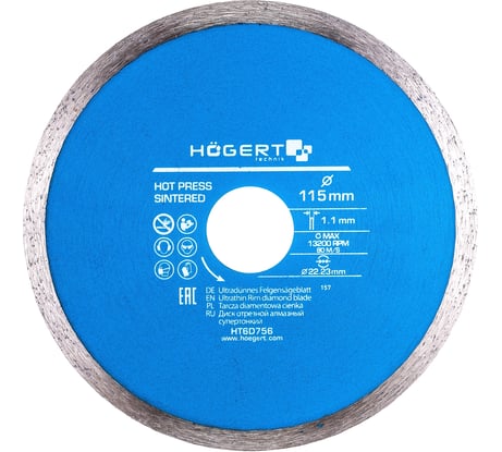 Диск отрезной алмазный HOEGERT TECHNIK HOEGERT, супертонкий 115x1,1x22,23 мм HT6D756