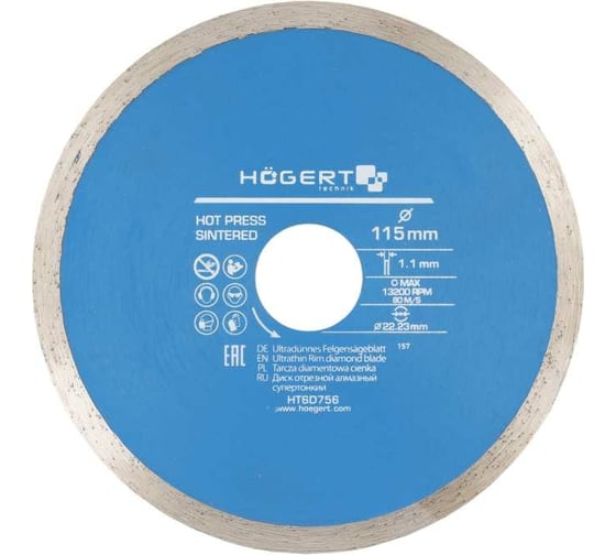 Диск отрезной алмазный супертонкий 115x1.1x22.23 мм HOEGERT TECHNIK HT6D756