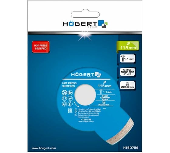 Диск отрезной алмазный супертонкий 115x1.1x22.23 мм HOEGERT TECHNIK HT6D756