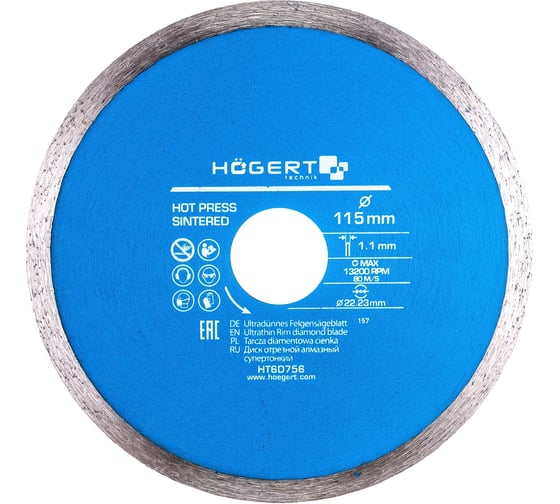Диск отрезной алмазный супертонкий 115x1.1x22.23 мм HOEGERT TECHNIK HT6D756 1