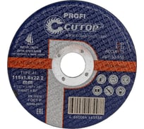 Диск профессиональный отрезной по металлу и нержавеющей стали Profi 115x1.6x22.2 мм, Т41 CUTOP 50-558