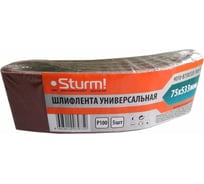Шлифлента универсальная 5 шт, 75х533мм, P100, х/б ткань для ЛШМ Sturm 9010-B75X533-100-5