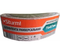 Шлифлента универсальная 5 шт, 75х457 мм, P80, х/б ткань для ЛШМ Sturm 9010-B75X457-080-5