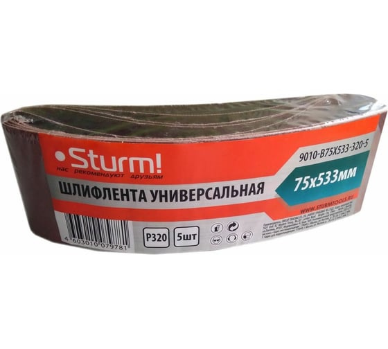 Шлифлента универсальная 5 шт, 75х533 мм, P320, х/б ткань для ЛШМ Sturm 9010-B75X533-320-5