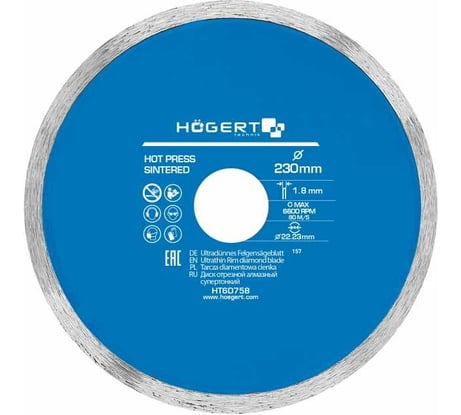 Диск отрезной алмазный супертонкий 230x1.8x22.23 мм HOEGERT TECHNIK HT6D758