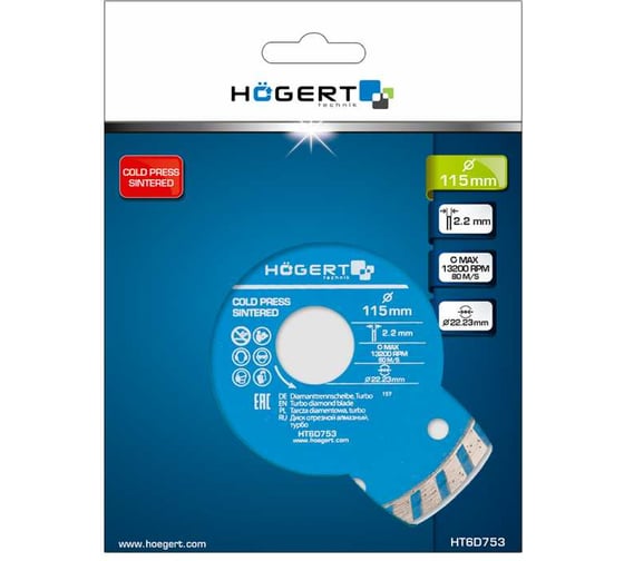 Диск отрезной алмазный супертонкий 230x1.8x22.23 мм HOEGERT TECHNIK HT6D758