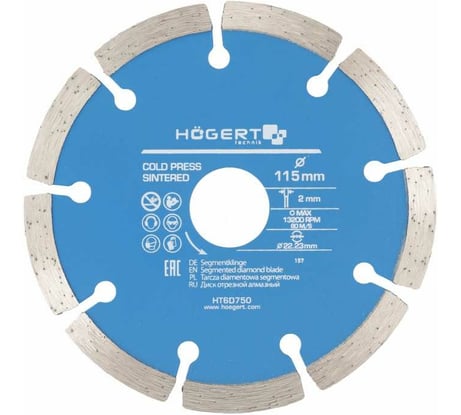 Диск отрезной алмазный сегментный 115x2х22.23 мм HOEGERT TECHNIK HT6D750